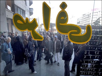 اخبار آرشیوی