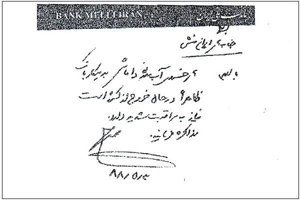 اخبار آرشیوی