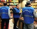 آغاز مانور نظارتی در تهران
