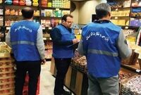 آغاز مانور نظارتی در تهران
