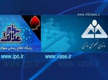 اخبار آرشیوی