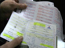 اخبار آرشیوی