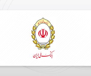اعتماد مردم، سرمایه بی‌پایان بانک ملی ایران / آغاز دور جدید طرح «اعتبار ملی» با تسهیلات ۷۰۰ میلیون تومانی
