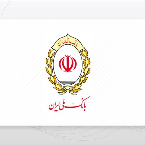 اعتماد مردم، سرمایه بی‌پایان بانک ملی ایران / آغاز دور جدید طرح «اعتبار ملی» با تسهیلات ۷۰۰ میلیون تومانی
