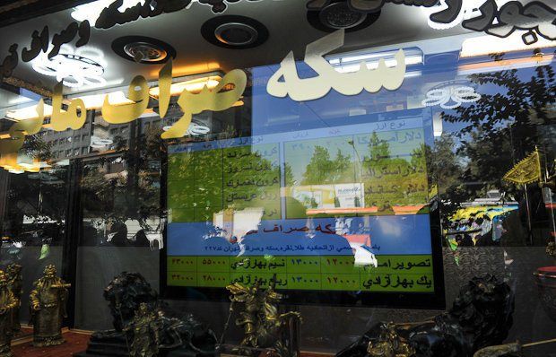 اخبار آرشیوی