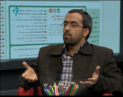 اخبار آرشیوی