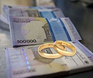 خبر خوش برای زوج‌های جوان / سقف وام ازدواج ۱۴۰۵ اعلام شد
