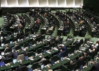 بودجه ۱۴۰۵ زیر ذره‌بین مجلس / جلسه چهارم آغاز شد