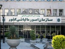  چه کسانی مشمول مالیات بردرآمد سالانه می‌شوند؟
