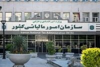  چه کسانی مشمول مالیات بردرآمد سالانه می‌شوند؟