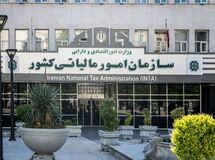  چه کسانی مشمول مالیات بردرآمد سالانه می‌شوند؟