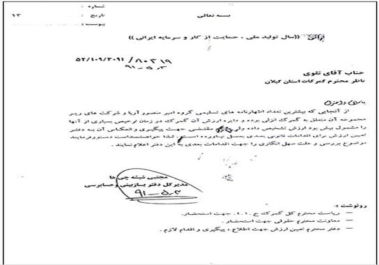 گالری