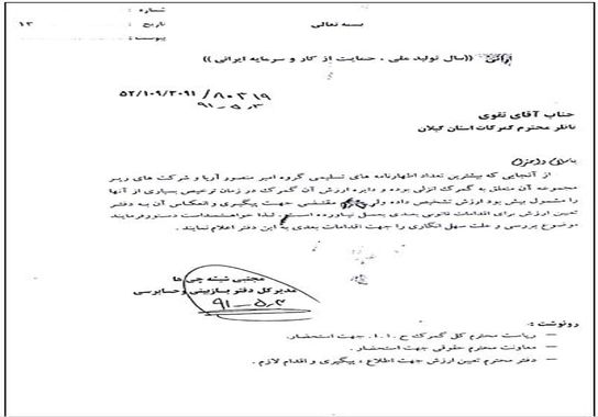 گالری