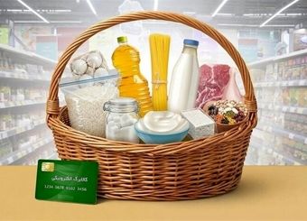 خبر مهم برای سرپرستان خانوار / کالابرگ این افراد شارژ شد
