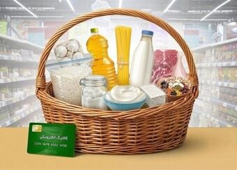 خبر مهم برای سرپرستان خانوار / کالابرگ این افراد شارژ شد
