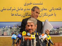 اخبار آرشیوی