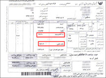 اخبار آرشیوی