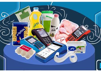 استعلام کالابرگ الکترونیکی با کد ملی + لینک و جزئیات

