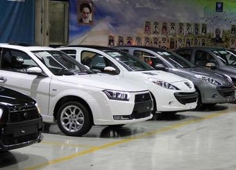 آخرین قیمت محصولات ایران خودرو ؛ امروز شنبه 10 مهرماه