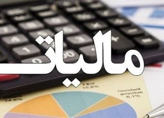ابلاغ معافیت مالیاتی صادرکنندگان ارز
