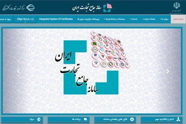 زیرساخت واردات کالاهای اساسی از استان‌های مرزی فعال شد
