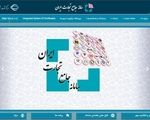 زیرساخت واردات کالاهای اساسی از استان‌های مرزی فعال شد
