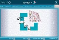 زیرساخت واردات کالاهای اساسی از استان‌های مرزی فعال شد
