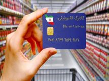 شارژ یارانه دی ماه کودکان ۲ برابر آذر ماه است