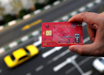 کارت‌های اضطراری سوخت جایگاه‌ها جمع‌آوری نشده‌اند
