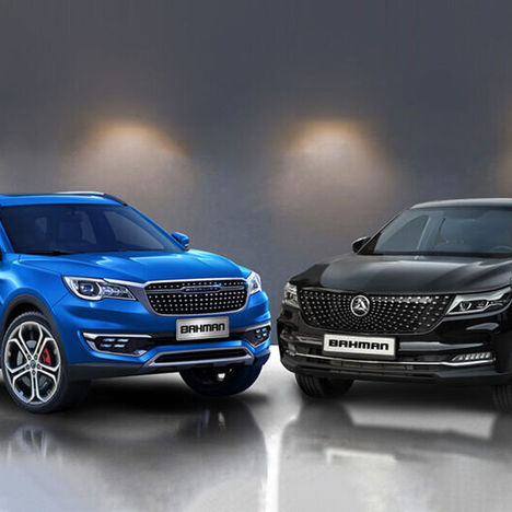 آخرین قیمت محصولات بهمن موتور ، امروز یکشنبه ۱۱ آبان ماه