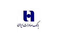 جهش کم‌سابقه ۱۱۸ درصدی خالص درآمد بانک صادرات ایران