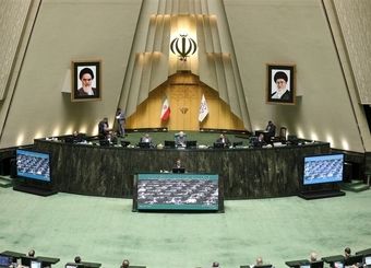آغاز بررسی بودجه ۱۴۰۵ در مجلس / جزئیات لایحه هفته آینده مطرح می‌شود
