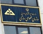 خصوصی‌سازی در سایه ابهام؛ تجربه ناکام ایران و درس‌های برزیل
