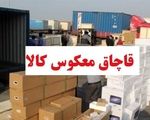 ابهامات درباره «قاچاق معکوس» و ضرورت شفاف‌سازی آمار موبایل فعال شده
