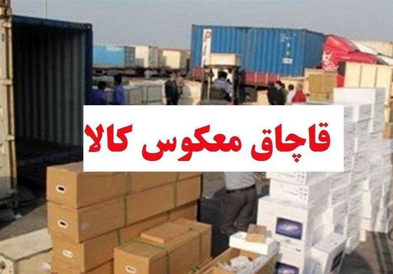 ابهامات درباره «قاچاق معکوس» و ضرورت شفافسازی آمار موبایل فعال شده