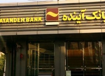 ایران‌مال در حصر قرارداد 20ساله/ انتقالی صوری برای گریز از «گزیر»