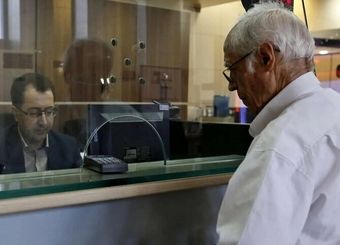خبر خوش برای بازنشستگان و مستمری بگیران / واریزی مهم برای ۴۰ هزار نفر از بازنشستگان و مستمری بگیران