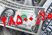 51 نماینده مجلس: افزایش تورم و بحران معیشتی با حذف ارز 28500 تومانی