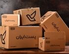 تهران رکورد زد؛ نیمی از مرسولات پستی کشور فقط در این استان!