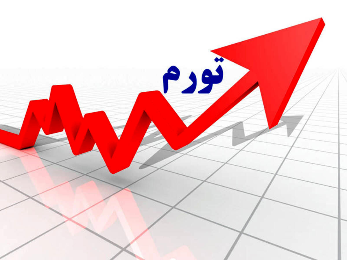 حداقل دستمزد در برابر تورم شکست خورد / قدرت خرید مزد در سال جدید چقدر است؟
