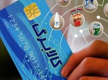کالابرگ این افراد فعال شد