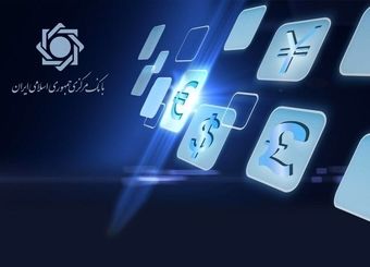ارز ۶.۵ میلیارد دلاری کالا‌های اساسی تامین شد
