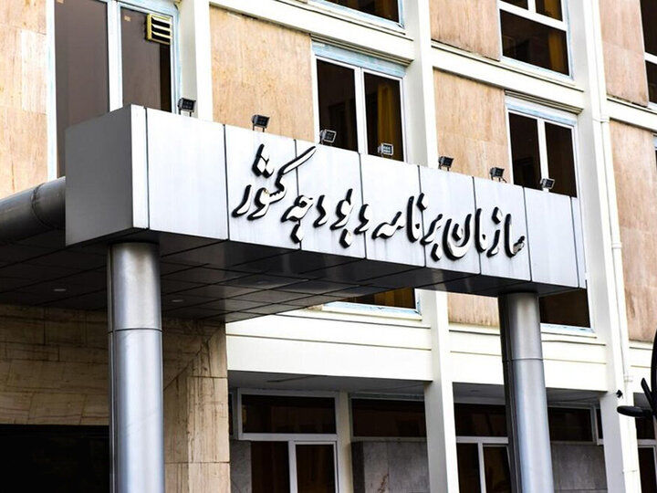 جزئیات برنامه ۲۰‌بندی دولت برای مهار تورم و تقویت معیشت