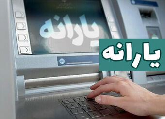 کالابرگ دهک‌های درآمدی هشتم، نهم و دهم فردا شارژ می‌شود
