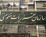 گرانفروشی در پوشش تخفیفات/ فروشگاه‌های زنجیره‌ای زیر تیغ تعزیرات حکومتی
