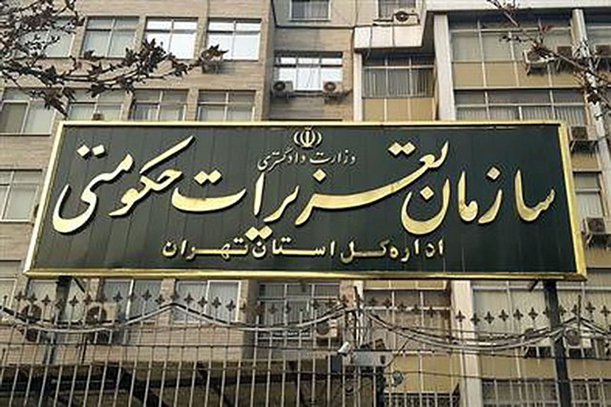 گرانفروشی در پوشش تخفیفات/ فروشگاههای زنجیرهای زیر تیغ تعزیرات حکومتی