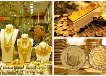 قیمت جدید طلا و سکه ۳ آبان‌ماه ۱۴۰۴/ ریزش قیمت سکه و طلا شدت گرفت
