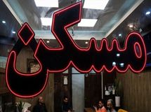 قیمت اجاره مسکن در کلانشهرها با افزایش نجومی مواجه شد