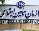 فوری/ این مستمری‌بگیران تا ۱۵ مهر فرصت دارند
