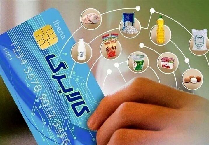 احتمال افزایش اعتبار کالابرگ در بهار
